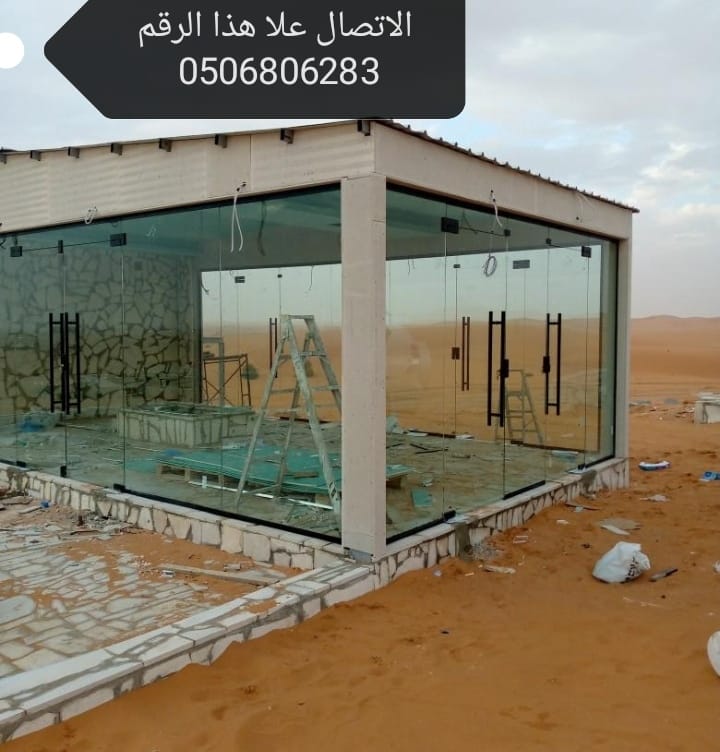 أبواب زجاجية بدون إطار